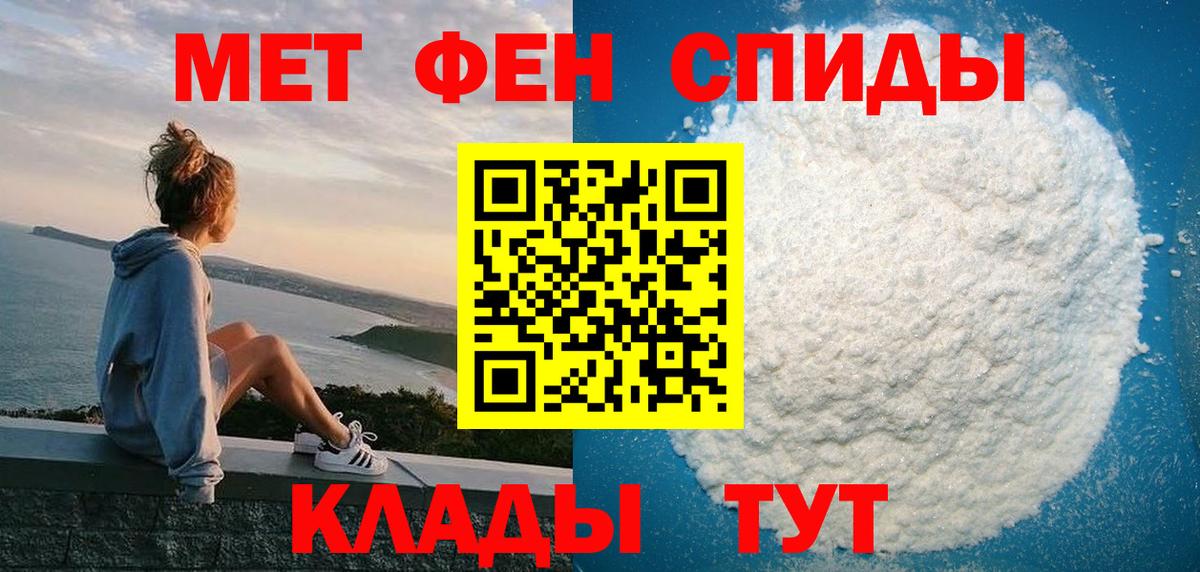 Амфетамин 97% Фролово