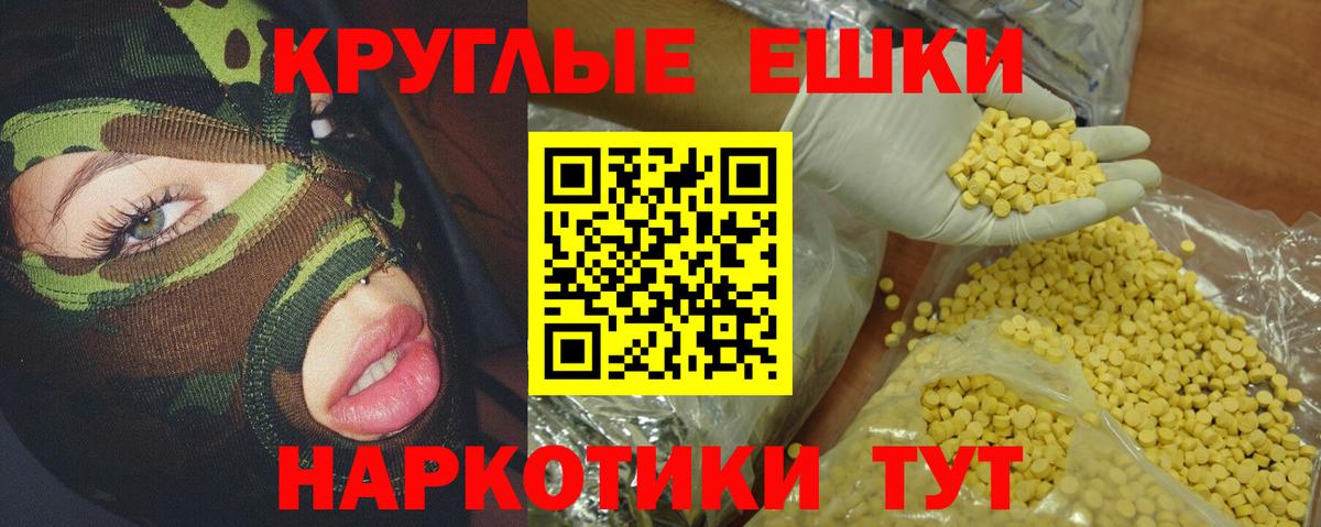   ССЫЛКА  купить закладку  Фролово  Экстази Дубай  сайты даркнета наркотические препараты  Экстази 300 mg  Вход с VPN 