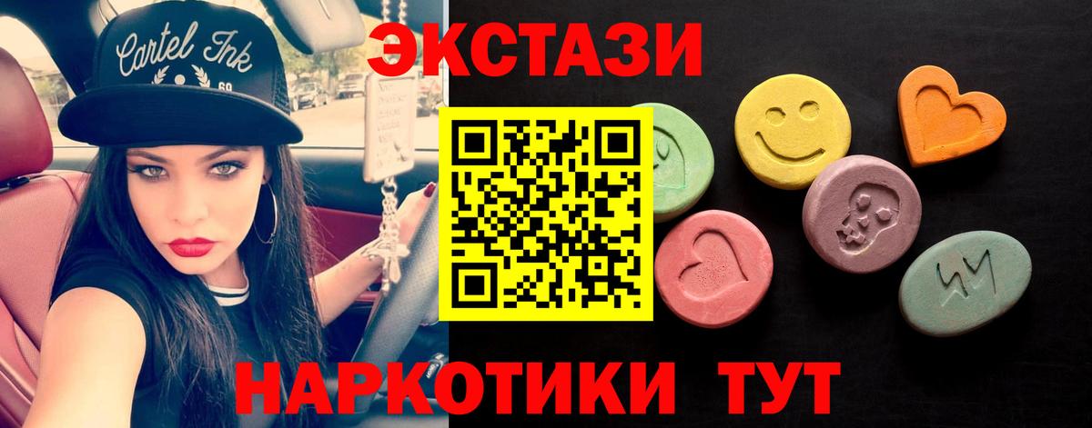 ЭКСТАЗИ Philipp Plein Фролово