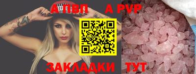 мефедрон VHQ Кингисепп