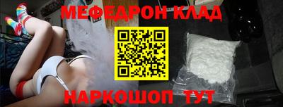 мефедрон VHQ Кингисепп