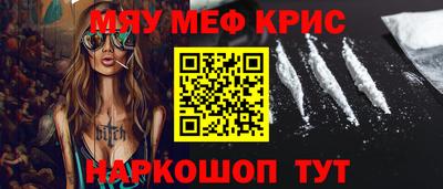 прущий лед Кимры