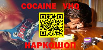 прущий лед Кимры