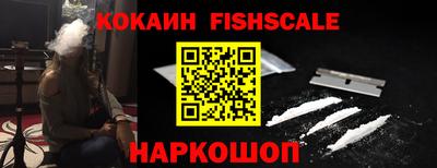 мефедрон VHQ Кингисепп
