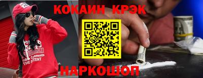 мефедрон VHQ Кингисепп
