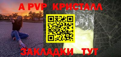 прущий лед Кимры
