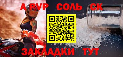 прущий лед Кимры