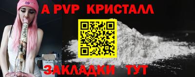 мефедрон VHQ Кингисепп