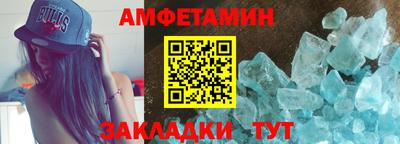 мефедрон VHQ Кингисепп