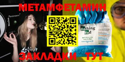 мефедрон VHQ Кингисепп