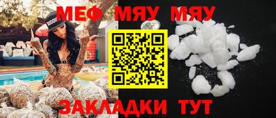 мефедрон VHQ Кингисепп
