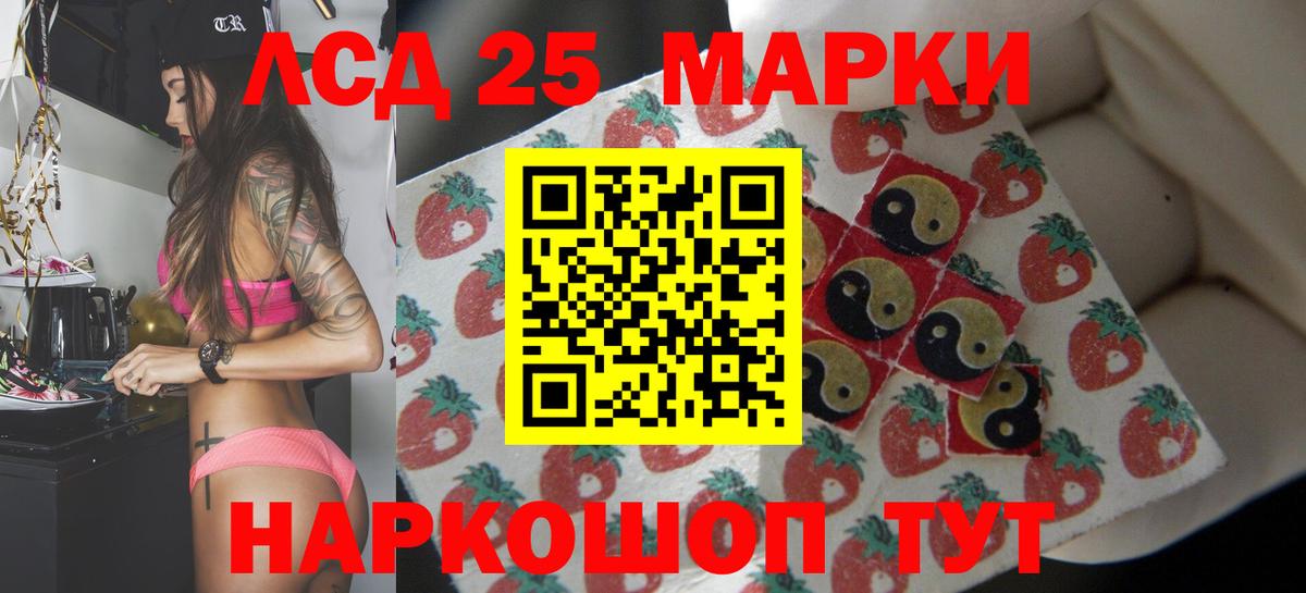 ЛСД экстази кислота  LSD-25 экстази кислота  Фролово  Вход с VPN 
