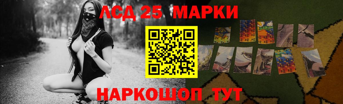 ЛСД экстази кислота Фролово