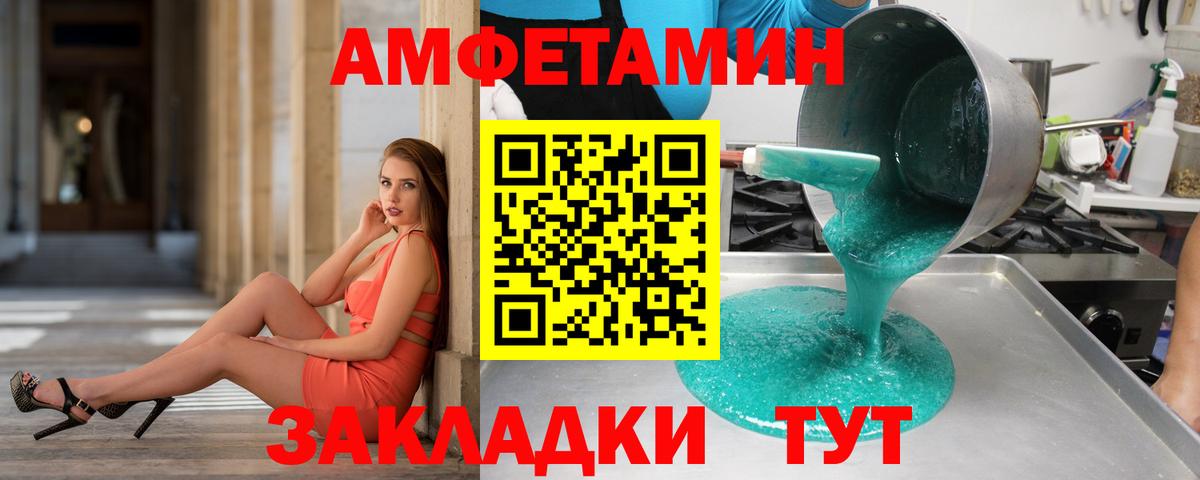 МЕТАМФЕТАМИН пудра  Вход с VPN  Фролово 