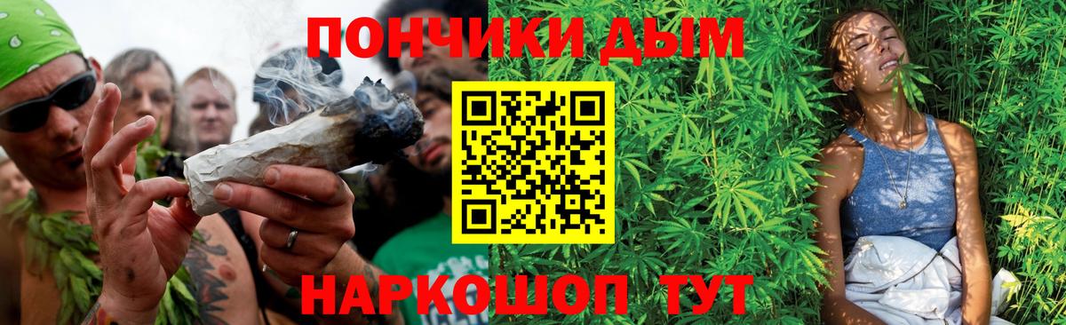 Шишки марихуана планчик  Вход с VPN  Канабис Ganja  Фролово 