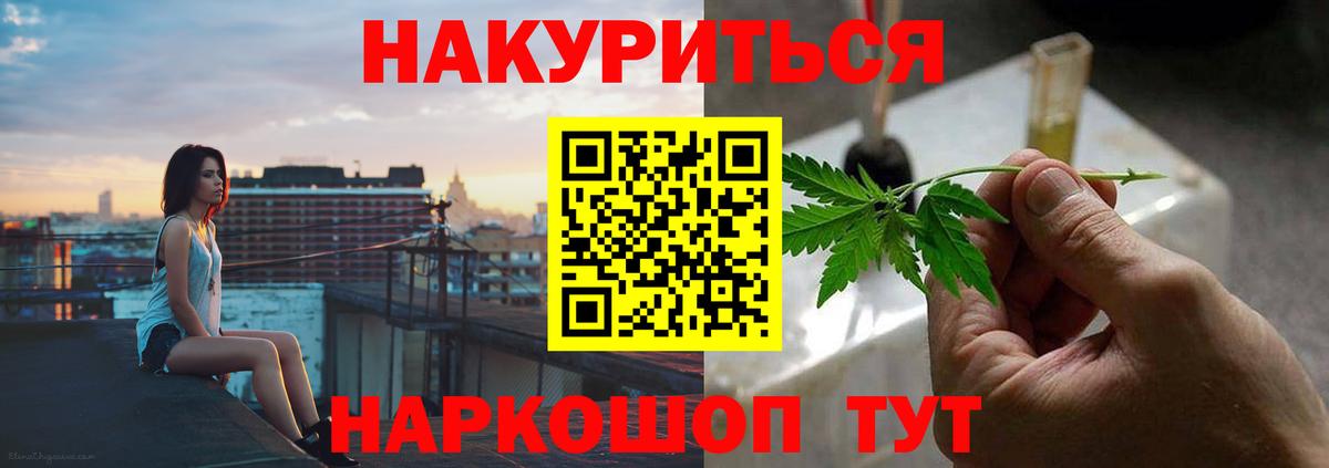 Конопля White Widow Фролово